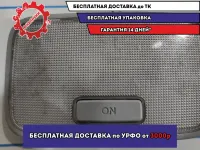 Плафон салонный центральный Hyundai Avante (MD) 928503X000.