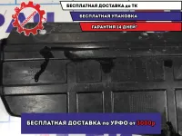 Пыльник заднего бампера правый Hyundai Avante (MD) 866523X000.