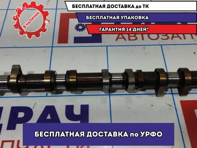 Распредвал впускной Hyundai Avante (MD) 241002B600.