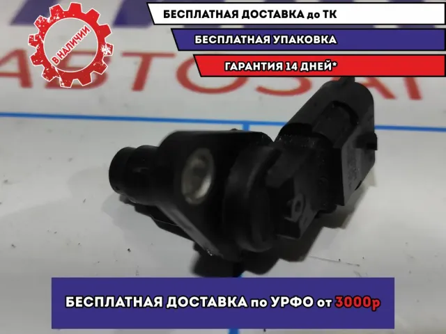 Датчик положения распредвала Hyundai Avante (MD) 393502B010.