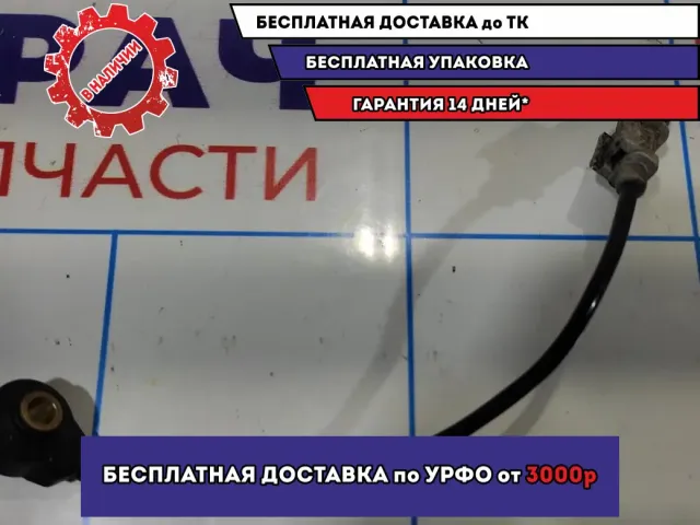 Датчик детонации Hyundai Avante (MD) 392502B000.