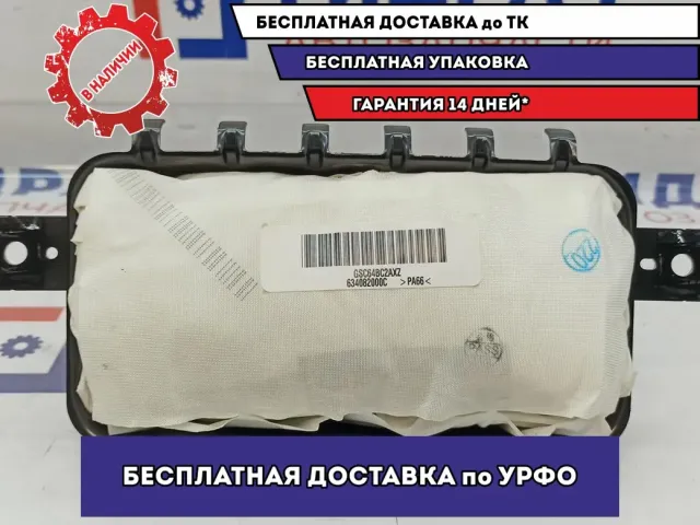 Подушка безопасности пассажирская Hyundai Creta 84530-A0000.