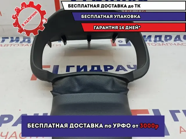 Накладка на панель приборов Hyundai Creta 84830-M0000-TRY.