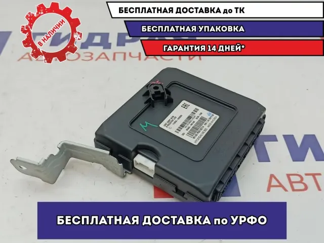 Блок управления центральным замком Hyundai Creta 95400-M0140. Сломано крепление.