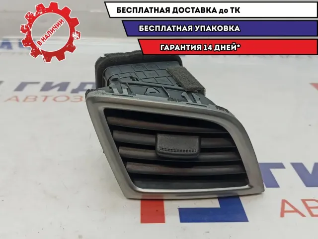 Дефлектор воздушный левый Hyundai Creta 97480-M0000-RA5.