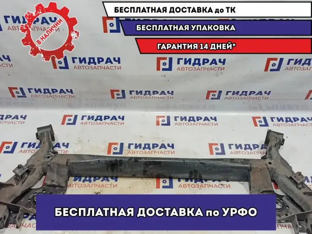 Балка задняя Hyundai Creta 55100-M0000.