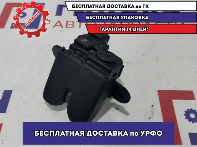Замок багажника Hyundai Creta 81230-C9000.