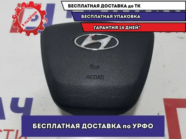 Подушка безопасности в рулевое колесо Hyundai Creta 56900-A0000-TRY.