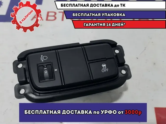 Блок кнопок Hyundai Creta 93700-M0000-TRY. Корректора фар.