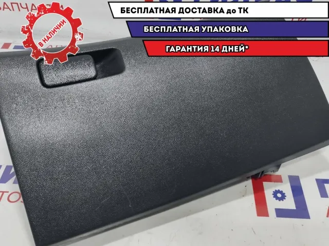Бардачок Hyundai Creta 84510-M0100-TRY. Царапины.