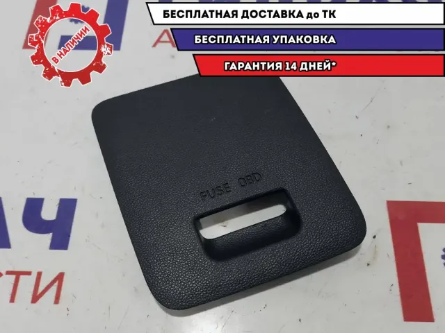 Крышка блока предохранителей Hyundai Creta 84752-M0000-TRY.