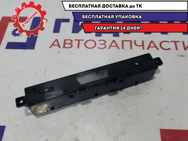 Часы Hyundai Creta 94510-C9100.