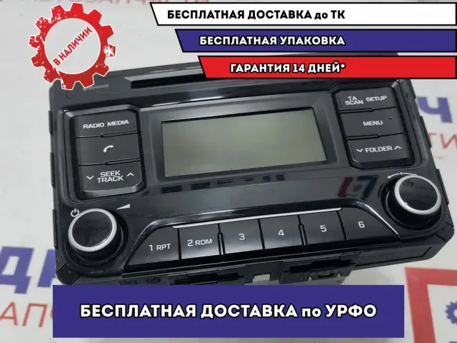 Магнитола Hyundai Creta 96170-M0200-UAY.