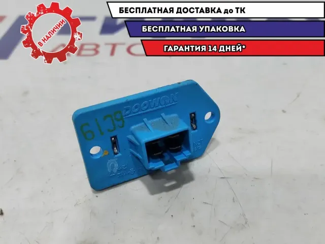 Резистор отопителя Hyundai Creta 97128-D1000.