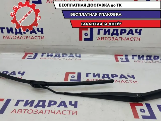 Поводок стеклоочистителя передний левый Hyundai Creta 98311-M0000.