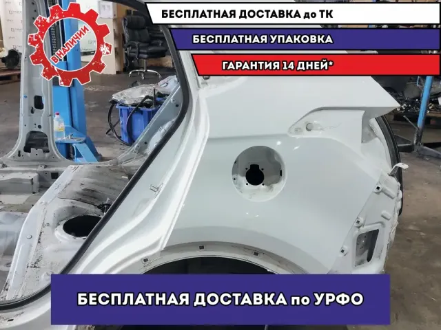 Крыло заднее левое Hyundai Creta .