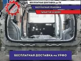 Панель задняя Hyundai Creta .