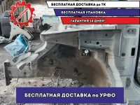 Лонжерон передний левый Hyundai Creta .