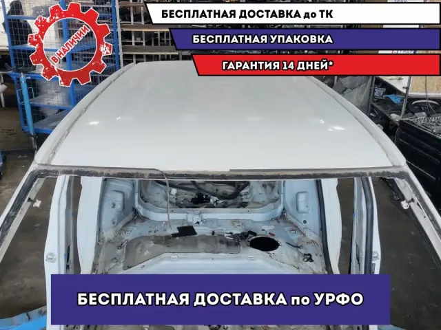 Крыша Hyundai Creta .