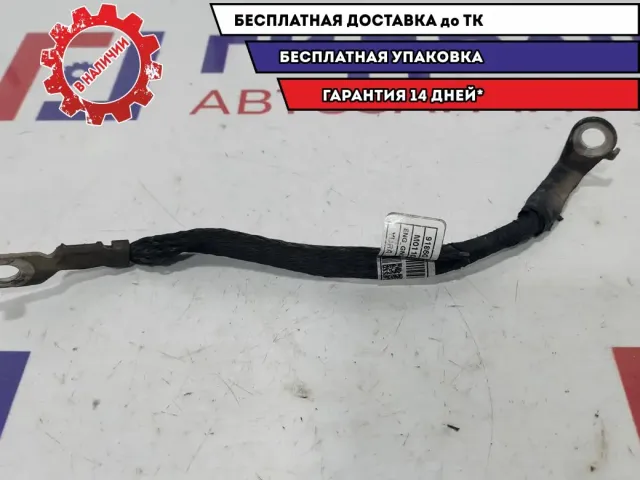 Провод массы Hyundai Creta 91860-M0110.