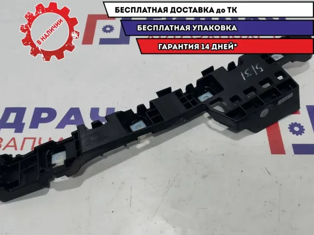 Кронштейн заднего бампера левый Hyundai Creta 86613-M0000.
