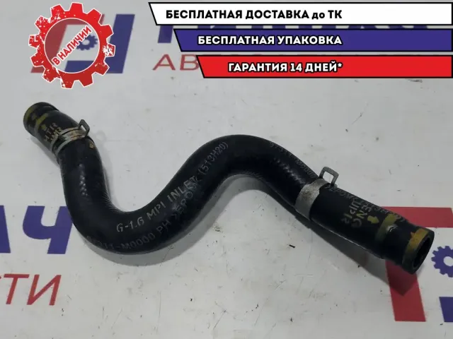Патрубок отопителя Hyundai Creta 97311-M0000.