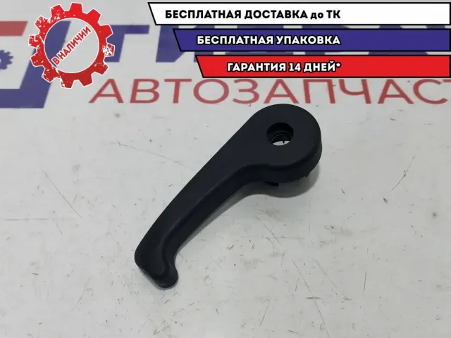 Ручка открывания капота Hyundai Creta 81181-2B000-TRY.