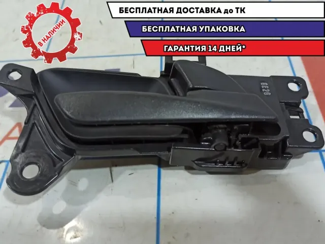 Ручка двери передней внутренняя правая Hyundai Creta 82620-M0000-TRY.