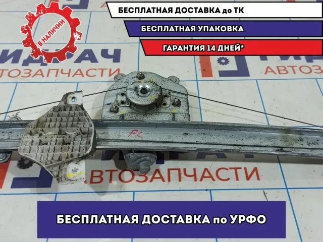 Стеклоподъемник электр. передний левый Hyundai Creta 82401-A0000.