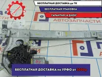 Стеклоподъемник электр. задний правый Hyundai Creta 83402-A0000.