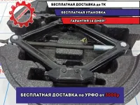 Домкрат Hyundai Creta 09110-M0000.