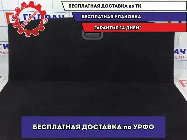 Пол багажника Hyundai Creta 85720-M0000-TRY.