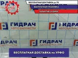 Стекло двери передней правой Hyundai Creta 82420-M0000.