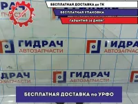 Стекло двери передней правой Hyundai Creta 82420-M0000.