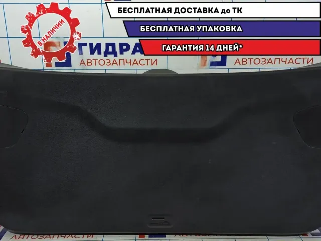 Обшивка двери багажника Hyundai Creta 81750-M0000-TRY.