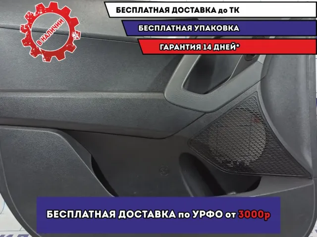 Обшивка двери передней левой Hyundai Creta 82301-M0030-TRY.