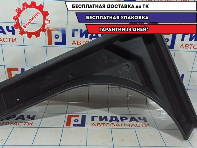 Контейнер в багажник Hyundai Creta 85750-M0000-TRY.