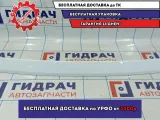 Накладка двери багажника Hyundai Creta 87371-M0000.