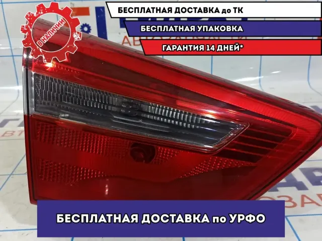 Фонарь задний внутренний левый Hyundai Creta 92403-M0000.