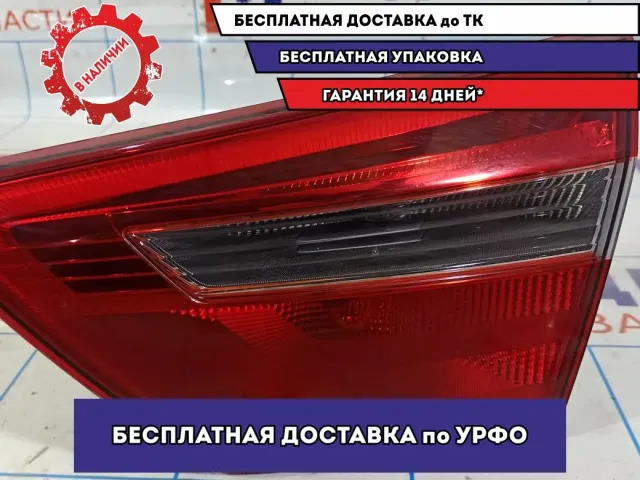 Фонарь задний внутренний правый Hyundai Creta 92404-M0000.