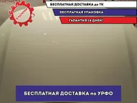 Капот Hyundai Creta .