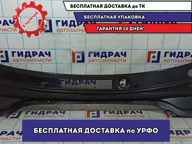 Решетка стеклооч.планка под лобовое стекло Hyundai Creta 86150-M0000.