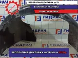 Локер передний левый Hyundai Creta 86811-M0100.