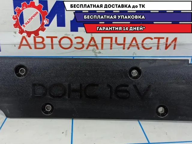 Накладка декоративная Hyundai Creta 22405-2B800.