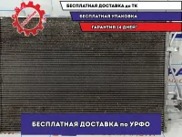 Радиатор кондиционера Hyundai Creta 97606-M0000.