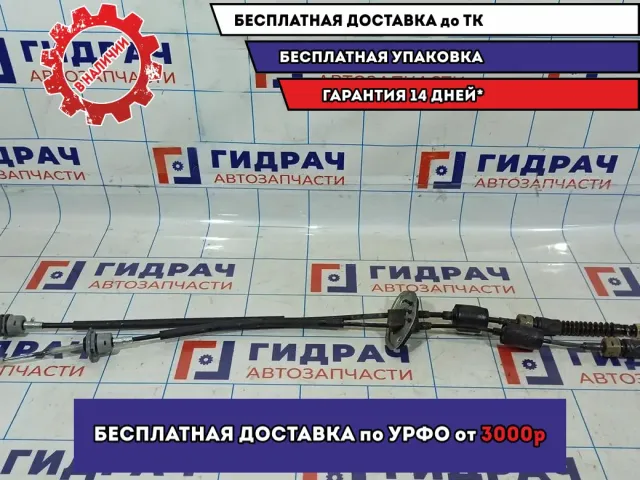 Трос КПП Hyundai Creta 43794-M0100.