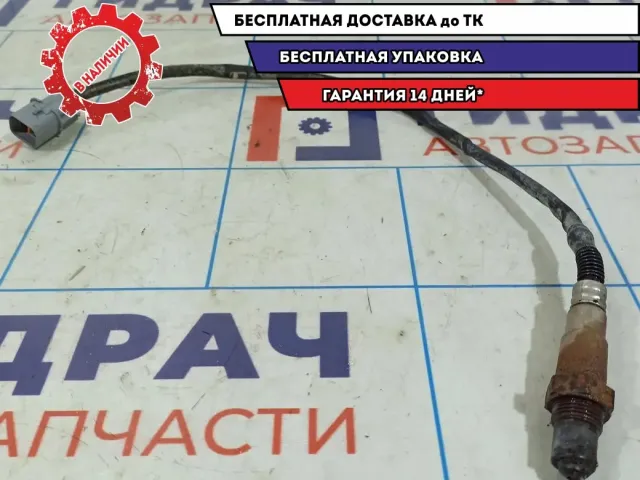 Датчик кислородный Hyundai Creta 39210-2B325.