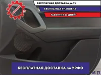 Обшивка двери передней правой Hyundai Creta 82302-M0001-TRY. Царапина.