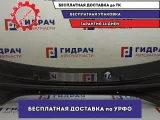 Решетка стеклооч.планка под лобовое стекло Hyundai Creta 86150-M0100.