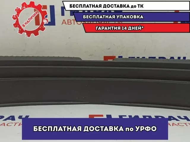 Обшивка багажника Hyundai Creta 85770-M0000-TRY.